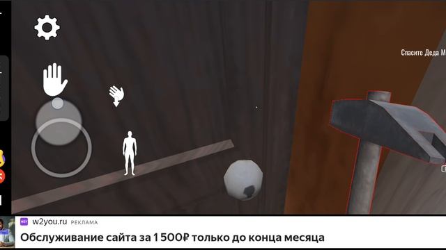 Бу, испугался 3