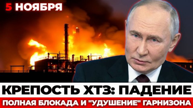Неприступная крепость ХТЗ Как российская армия взломала самую мощную оборону Харькова