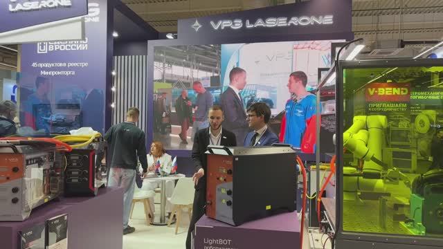 VPG LaserONE на выставке «Металлообработка. Металлургия 2025», Пермь