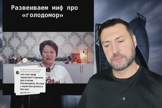 голодомор в Казахстане мифы раздутые за деньги фондов Сороса