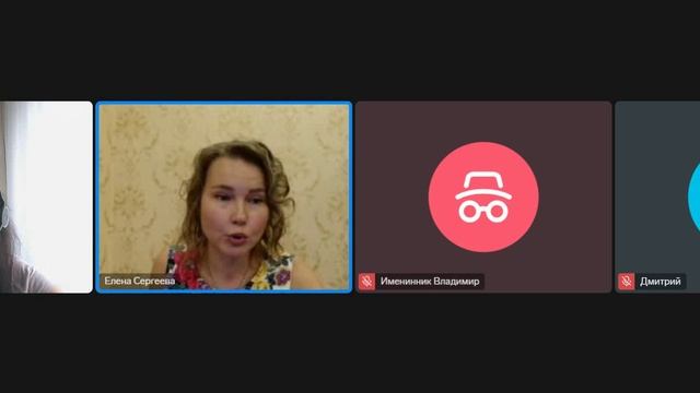 Эфир с Еленой