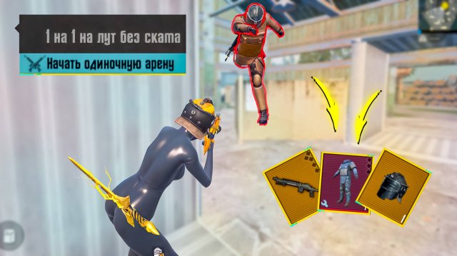 1Х1 В ТДМ МЕТРО ДО ФУЛЛ ШЕСТЬ | METRO ROYALE | МЕТРО РОЯЛЬ | PUBGM