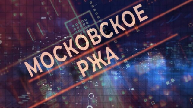 РЖА Московского района Санкт-Петербурга