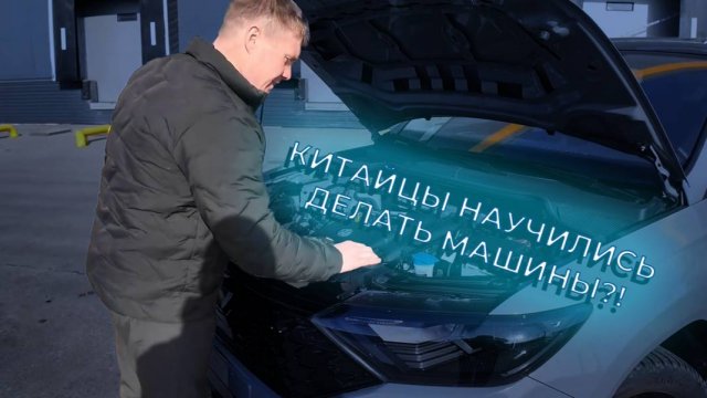 КИТАЙЦЫ СДЕЛАЛИ НЕ КИТАЙЦА?! Обзор на JETTA VS5