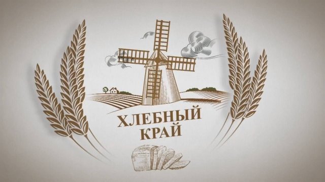 «Хлебный край»: о Сибирской аграрной неделе