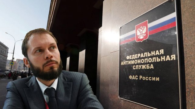 ЗАМГЛАВЫ ФАС ВОЗГЛАВИЛ ТВЕРСКУЮ ОБЛАСТЬ