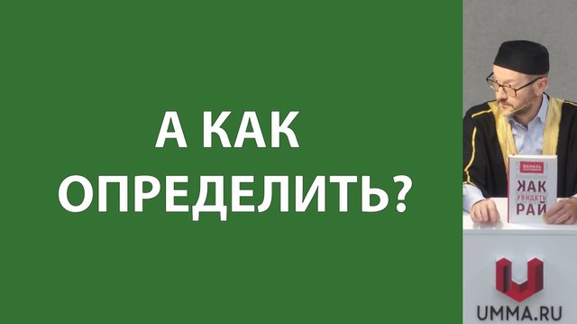 Деструктивные течения