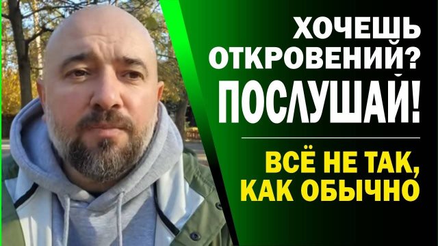 СОВЕРШЕННО_НОВЫЙ_ВЗГЛЯД_НА_ДИАЛОГ_ХРИСТА_С_НИКОДИМОМ!_ТАК_НЕ_БЫВАЕТ!!!⚡😮(03.11.25)