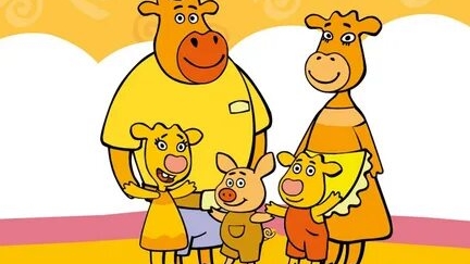 Оранжевая корова