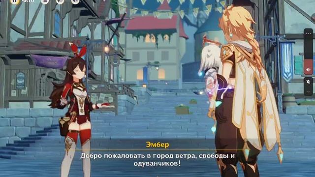 геншен инпак