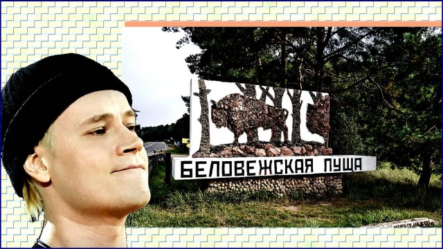 «Ай да Ярослав!»