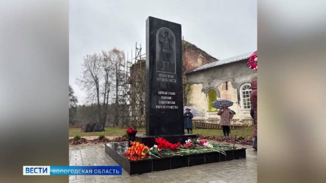 Новый мемориальный комплекс торжественно открыли в Верховажском округе