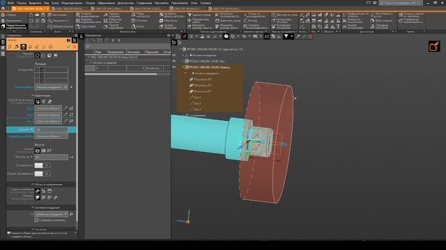Базовые правила построения 3Д модели
