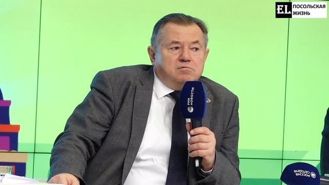 От Волги до Ганги