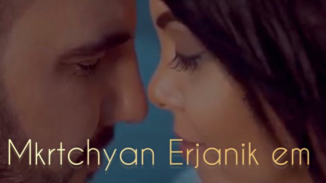 Suren Mkrtchyan Erjanik em 2025