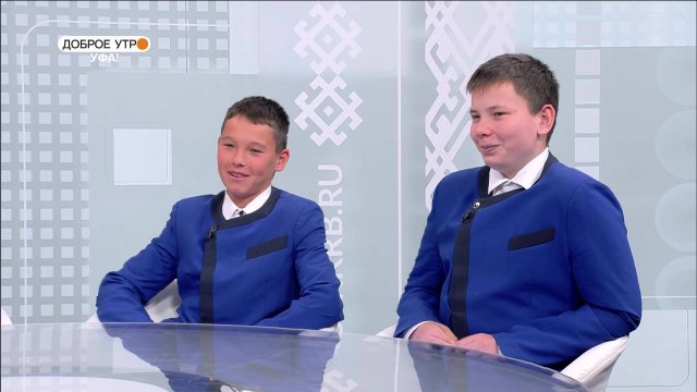 "Доброе утро, Уфа!" полный выпуск 7 ноября 2025