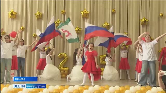 Современная школа для будущего Ингушетии открылась в Плиево