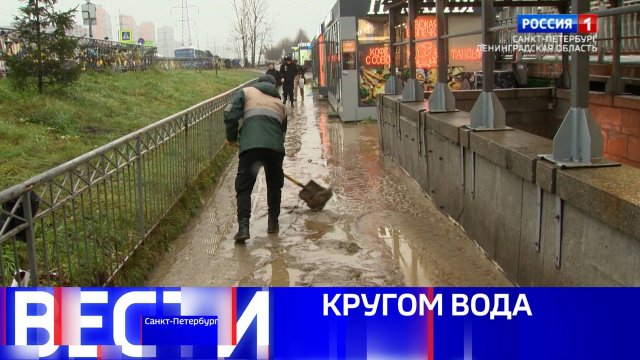 Вести Санкт-Петербург. Выпуск 21.10 от 06.11.2025