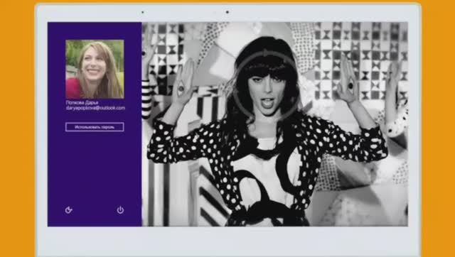 Российская реклама Windows 8
