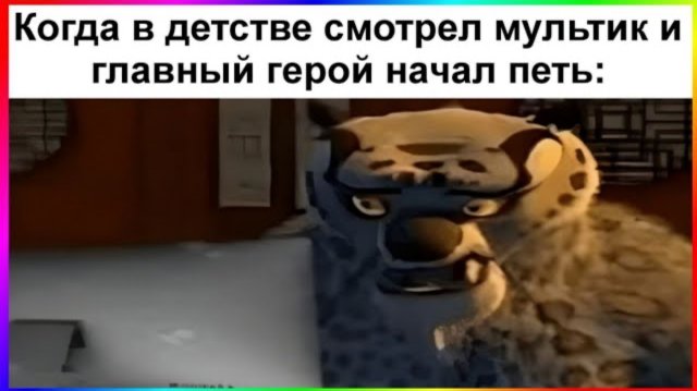 Тик ток | Подборка мемов 2025 | Часть 25