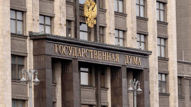 В ГД заявили о планах Запада вмешаться в парламентские выборы в России