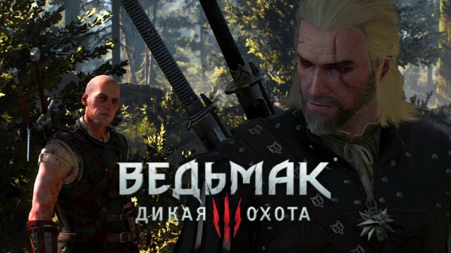 Игры кошек и волков:)►Ведьмак 3 #26