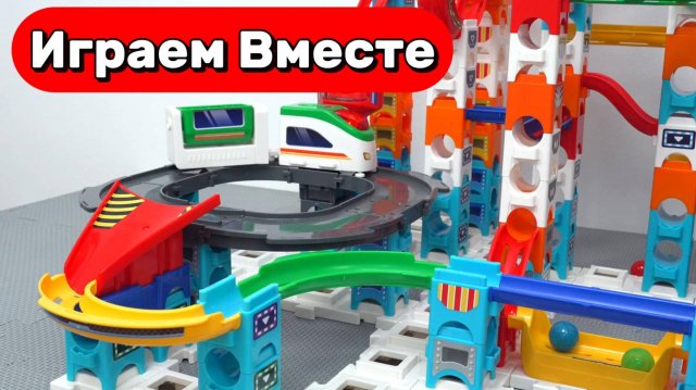 АСМР КОНСТРУКТОР С ГОРКАМИ ВИТЕХ ДЛЯ ДЕТЕЙ 🔴🔴🔴 СТРОИМ ВМЕСТЕ ГОРКИ И ЗАПУСКАЕМ ШАРИКИ
