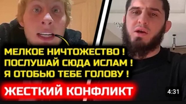 СРОЧНО Пэдди ОЧЕНЬ ЖЕСТКО НАЕХАЛ на Ислама Махачева Конфликт Хабиб Нурмагомедов Ислам Махачев