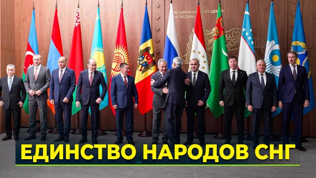 Секретари советов безопасности обсудили концепцию межрегиональной стабильности