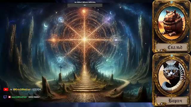 Игровой и разговорный стримчанский