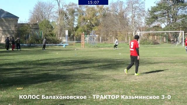 Футбол. КОЛОС Балахоновское - ТРАКТОР Казьминское