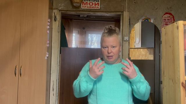 7.11.2025 СП ДОБИВАЮ НЕДОВЯЗЫ-4/ 2025 / отчёт N41