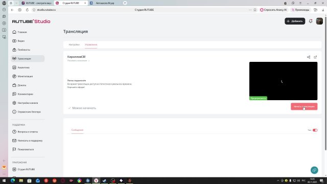 КирилловСВ!