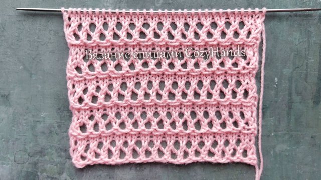 Простые горизонтальные  ажурные дорожки спицами для вязания джемперов, палантинов