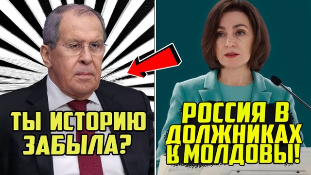 ЭТО ВОЙДЕТ В ИСТОРИЮ! Лавров РАЗНЁС Майю Санду Прямо на Трибуне ООН! Зал Замер!
