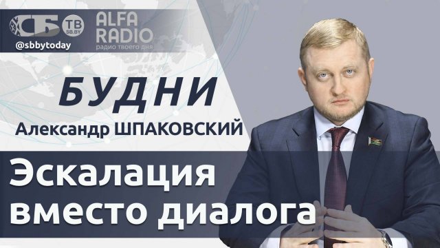 🔴 Гибридная война Литвы и Польши! Что с киберпреступностью в Беларуси? Смысл даты 7 ноября