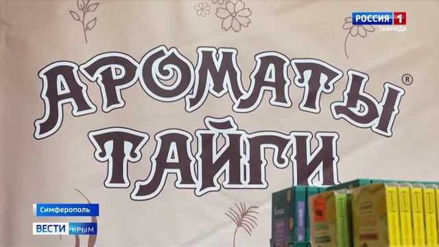 ВЕСТИ КРЫМ: выпуск 06.11.2025 21:10