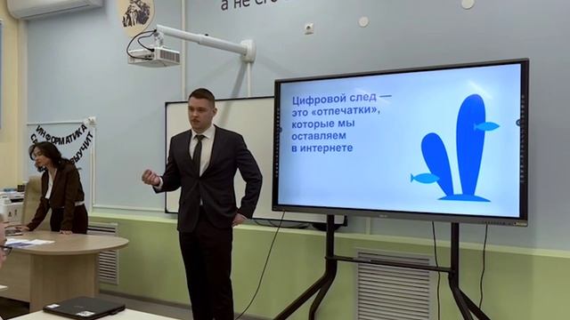 Ученикам 168-й школы провели урок «Цифровой ликбез»