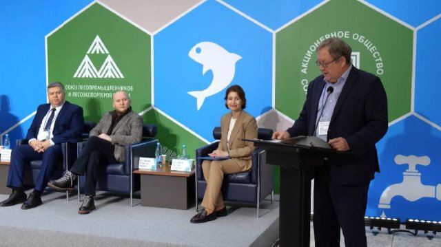 VIII отраслевая научно-практическая конференция «Охрана окружающей среды в ЦБП