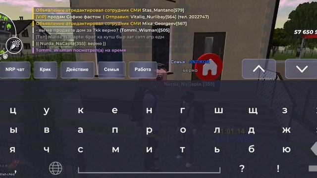 покупаем дом в Егоровке