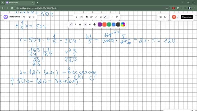 Задание 2.439 (В)