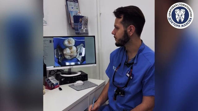 Диагностика и лечение кариеса. Костомаров Иван Александрович стоматолог-терапевт