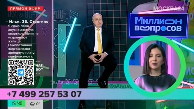 Договор найма/аренды.Отвечает юрист😎📢💸