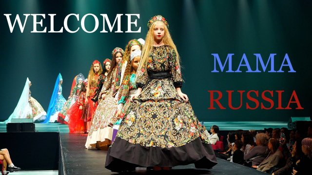 WELCOME to MAMA RUSSIA / 1000планет