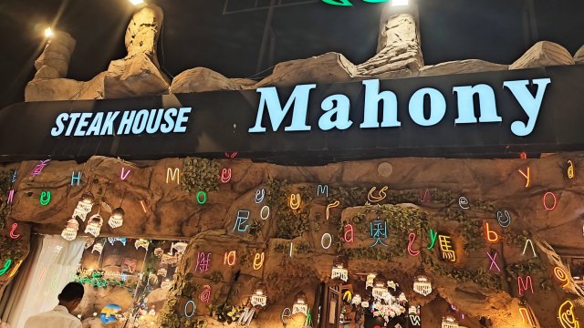 Шарм.Наама  Бей и в ресторане Махони 25год