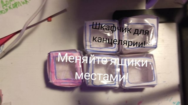 Как сделать ШКАФЧИК для мини-канцелярии своими руками?