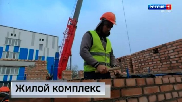 Восстановление Волновахи