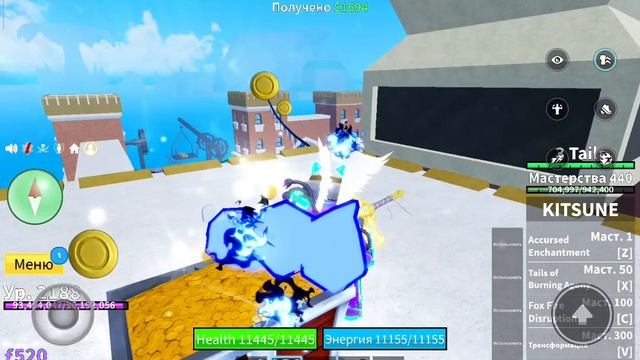 обзор на фрукт китцунэ