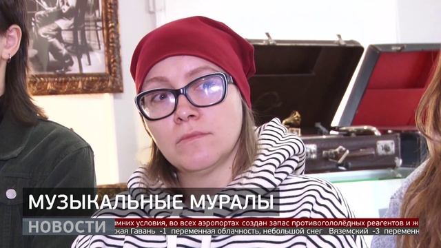 «Шуми, Восток»: музыкальные муралы появятся в Хабаровске. Новости. 06/11/2025. GuberniaTV