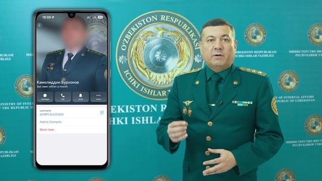 Официальное предупреждение о защите персональных и финансовых данных граждан